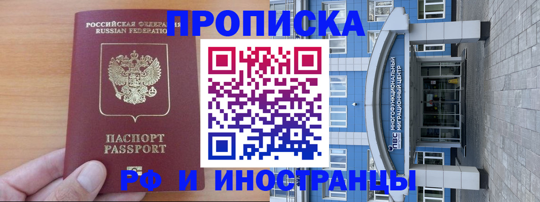 регистрация для дет. сада в Сердобске